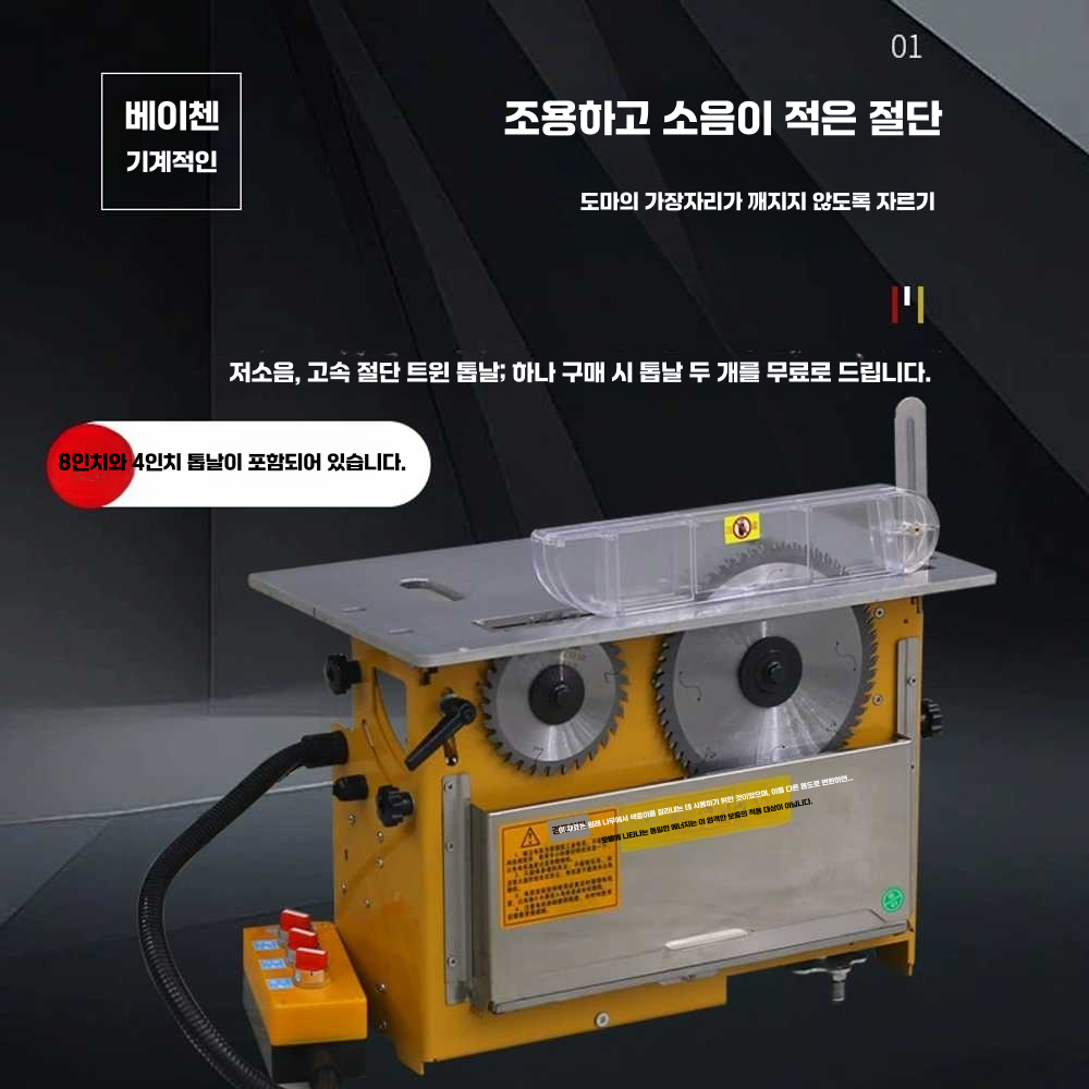 톱다이 나무 재단 자르기 커터 목수 조기대 슬라이딩 스텐 테이블 - 상세 이미지 3
