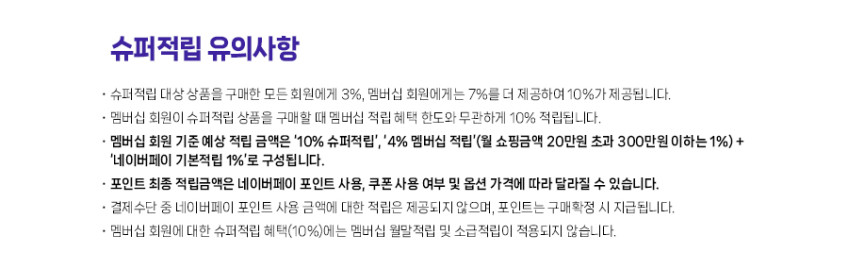 쿠첸 음식물처리기 제로핏 가정용 분쇄기 건조기 3L 아이보리 판매처 상세 정보 이미지 2