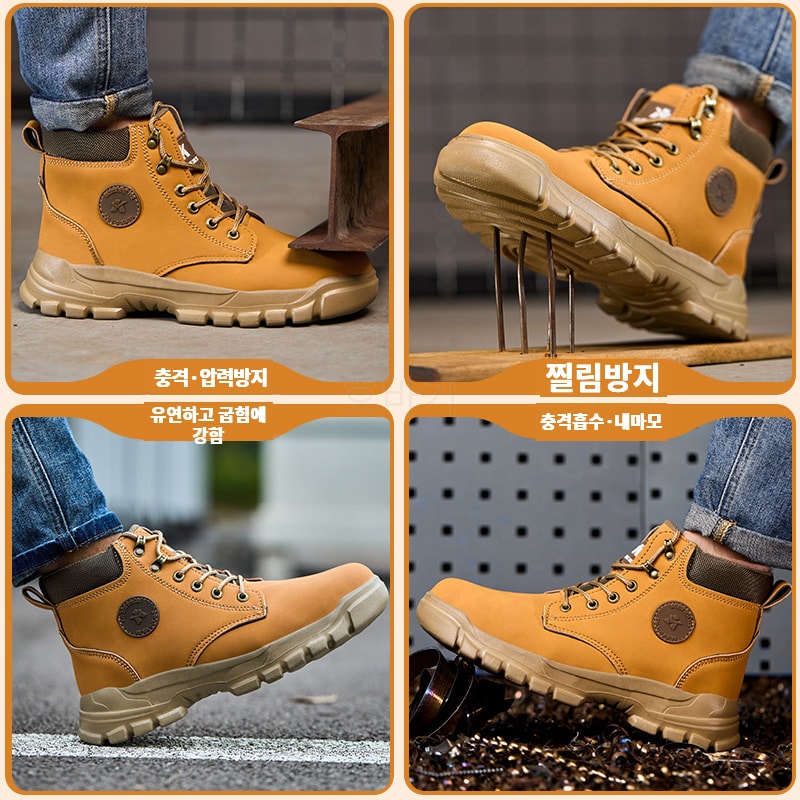 경량 하이탑 안전화 철제토캡 찔림방지 작업화 미끄럼방지 608, 270 - 상세 이미지 3