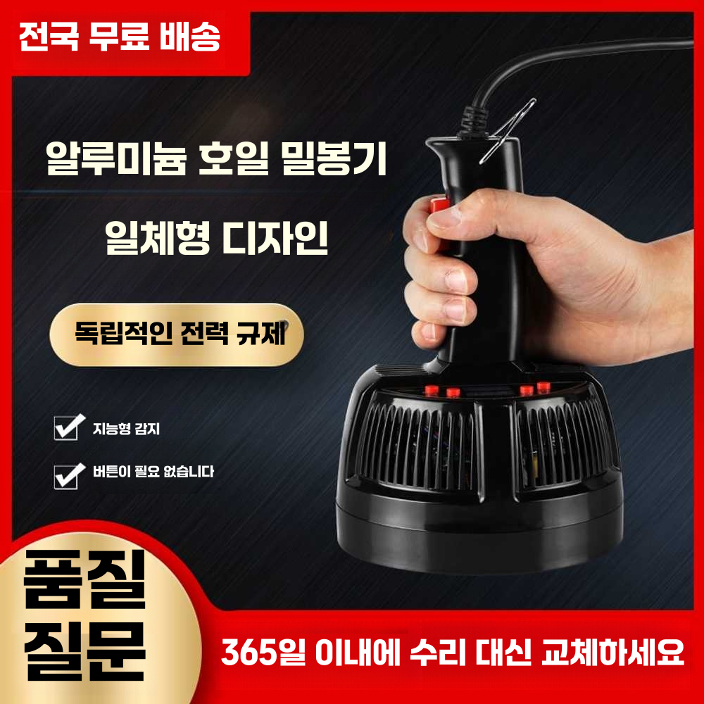 핸드실링기 밀봉 음료 접착기 실러 캡핑기 비닐 약통 단일상품 - 상세 이미지 2
