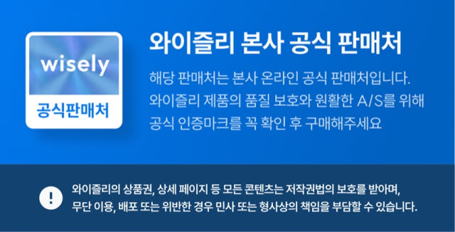 와이즐리 에어워싱 대용량 고체 탈취제 린넨향 300g, 2개