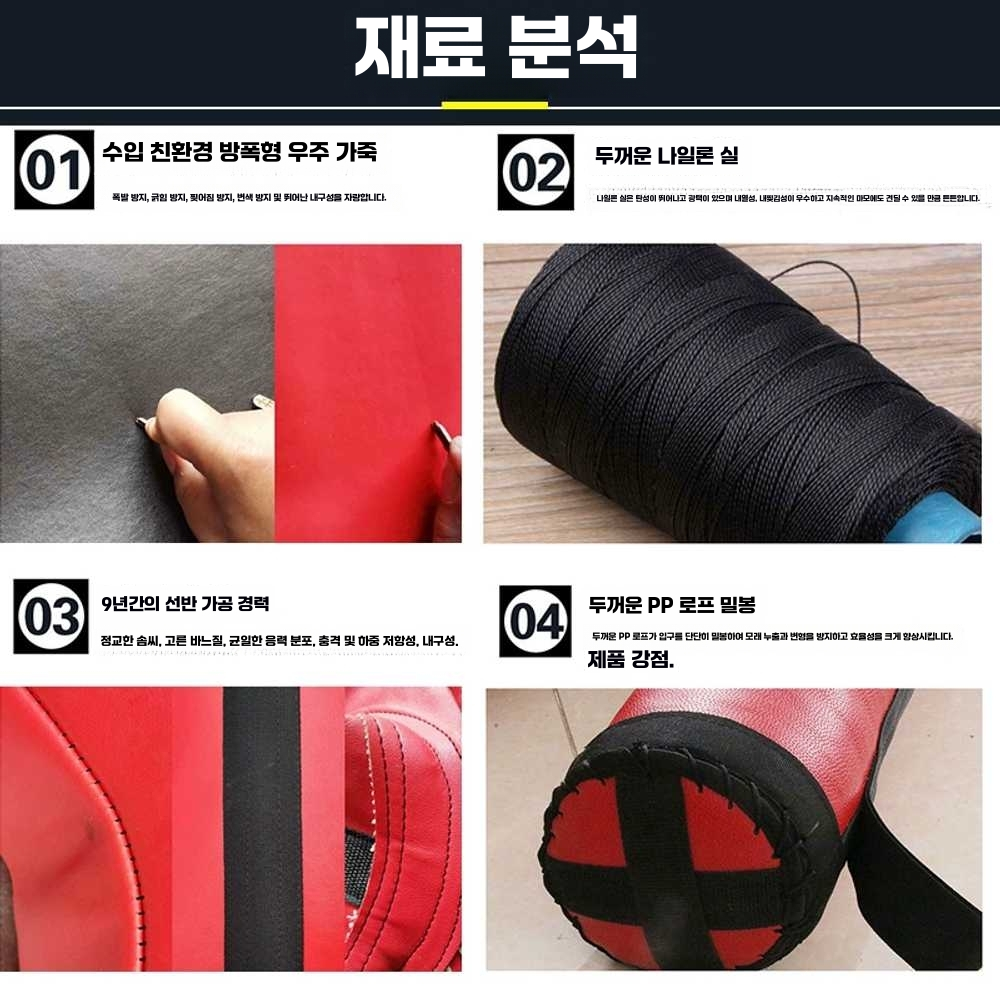 주짓수 더미 연습용 그래플링 종합 격투기 스파링 소형 120cm 15kg - 상세 이미지 3
