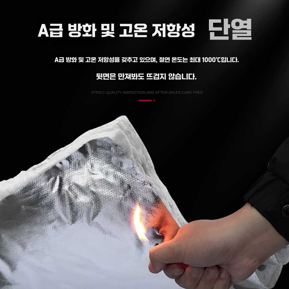 보일러 단열재 내화 충진재 고온 시공 강관 동파 방지 두께3cmX폭61cmX길이5m - 상세 이미지 4