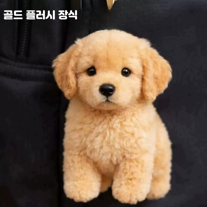골든 리트리버 시바견 인형 가방걸이 키링 키홀더 귀여운 강아지 봉제인형 - 상세 이미지 3