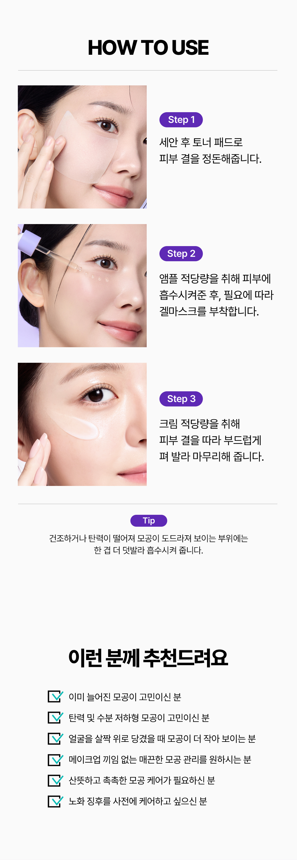rejuran PDRN moisturizing cream