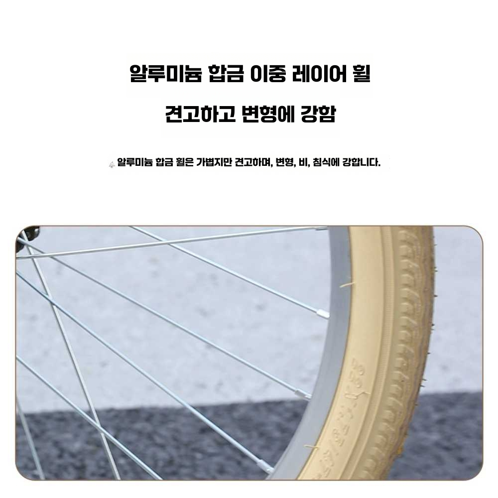 생활자전거 등교 산책 피크닉 통학 빈티지 숙녀용 옐로우(공압타이어)22인치 - 상세 이미지 5
