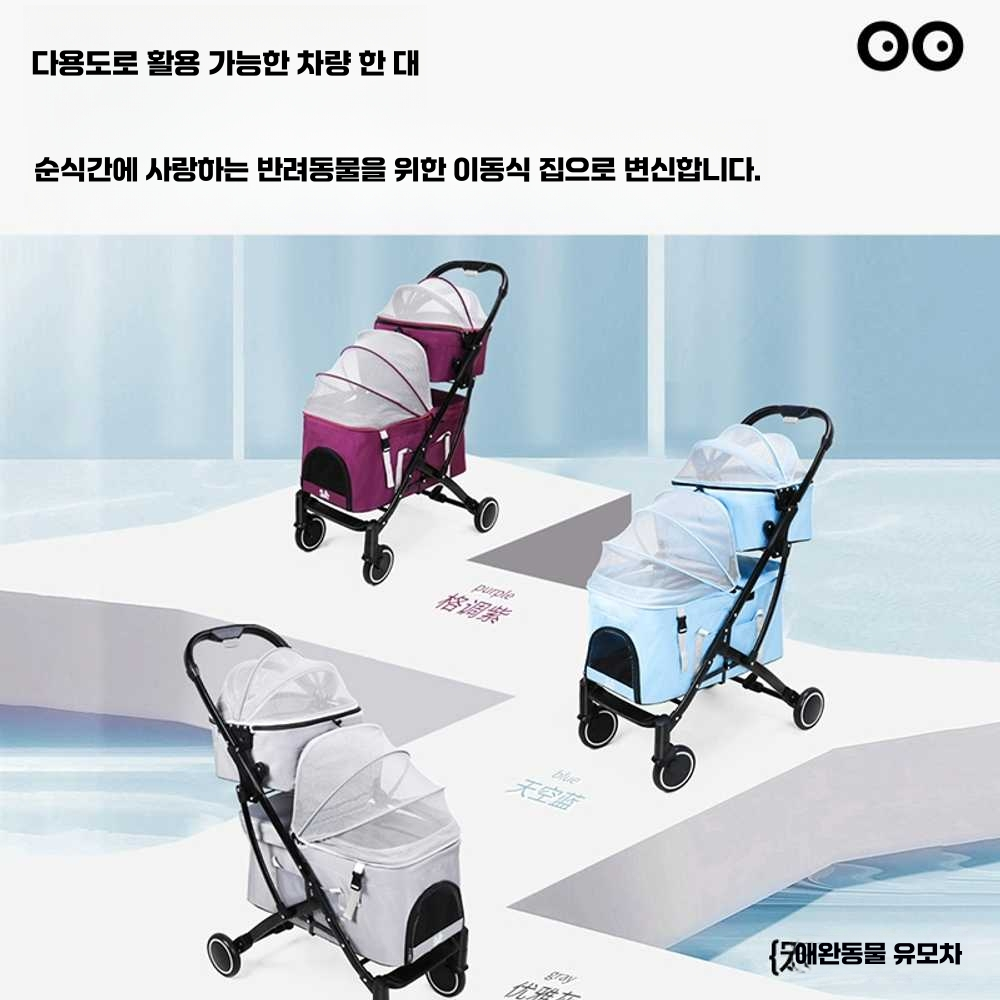 강아지유모차 반려견 경량 분리형 소형 중형견 접이식 블루 - 상세 이미지 3