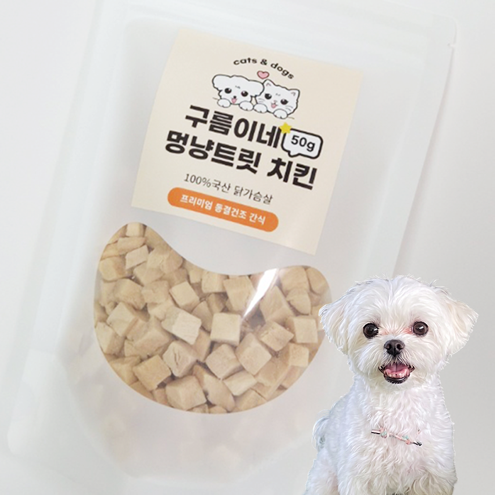 구름이네 멍냥트릿 강아지 동결건조 닭가슴살트릿 강아지저지방간식 닭고기트릿 강아지치킨트릿 - 상품 이미지