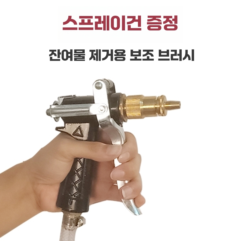 자동 장화 세척기 클리너 털이개 세탁기 소독 브러쉬 단일상품(튜브 제공) - 상세 이미지 4