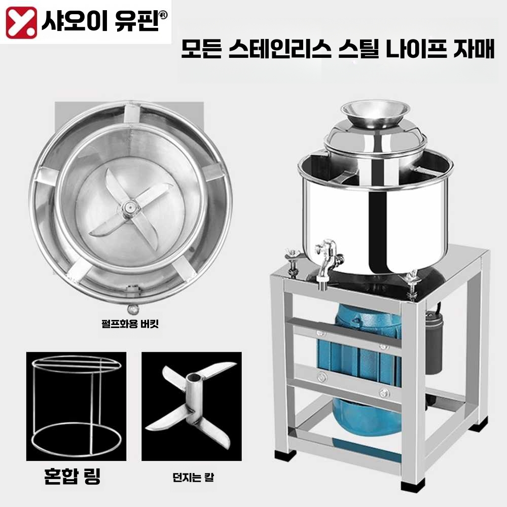 완자 제조기 옹심이 고로케 자동 업소용 다짐육 새우 18형 스텐 모델/2.2KW - 상세 이미지 2