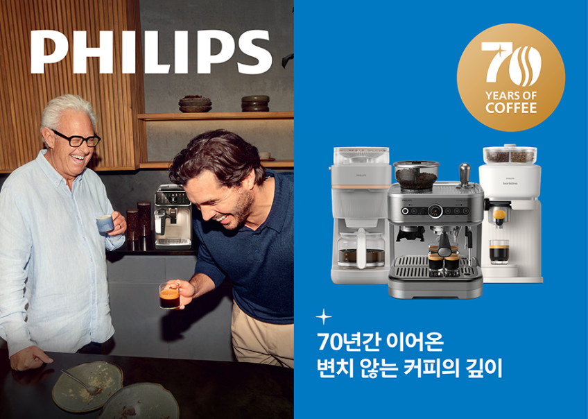 15%쿠폰 84만원대[최대15%적립] 필립스 라떼고 5000시리즈 전자동 에스프레소 커피머신 EP5547/93 + 테라로사 원두 + 이도 율 국내제작 돌담컵 판매처 상세 정보 이미지 4