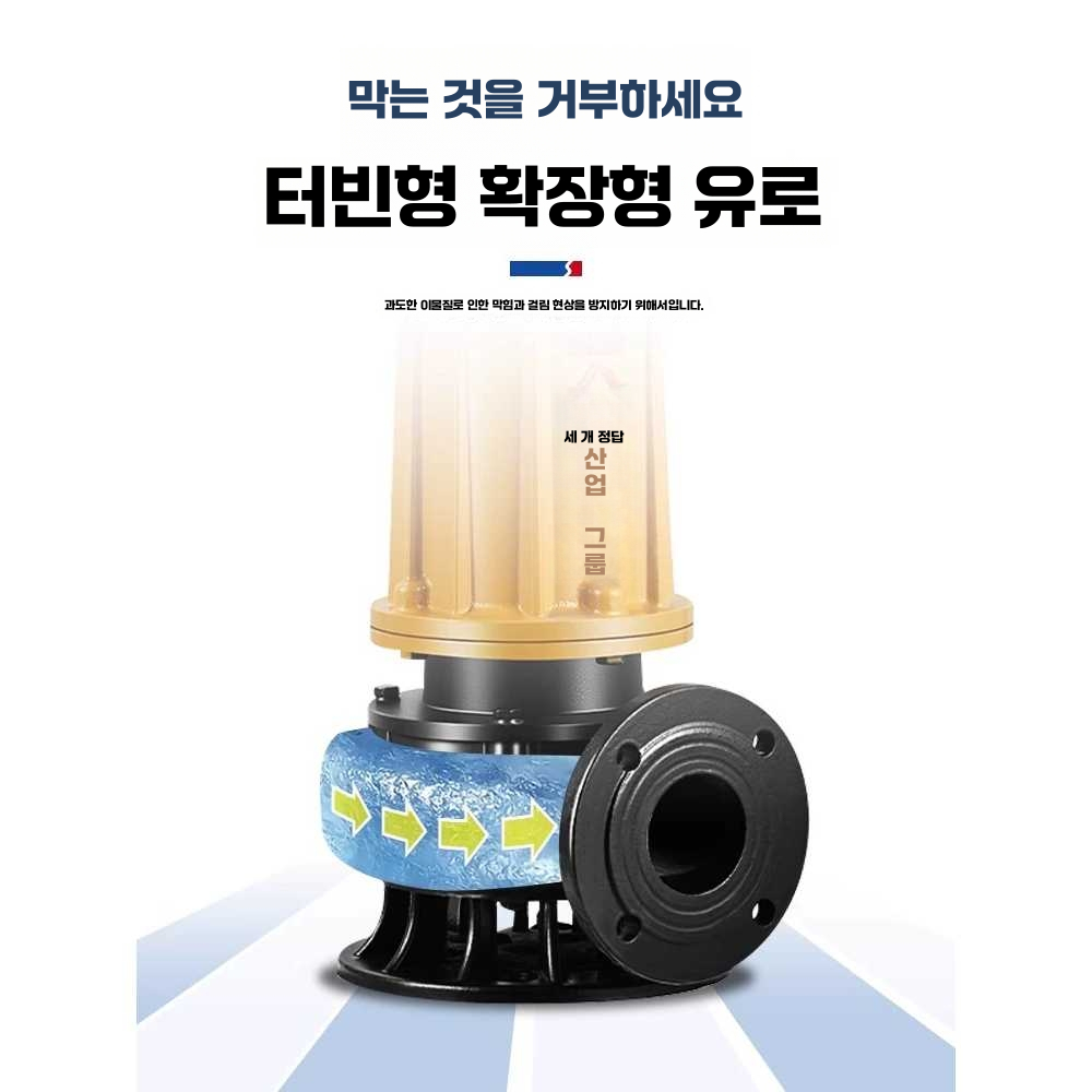 수중펌프 배수 하수 소형 모터 진흙 농업용 우물 지하 750W-220V(9M) - 상세 이미지 4