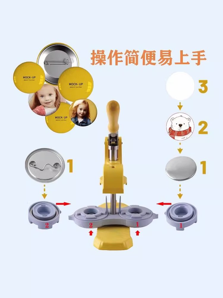 핀 버튼기계 수동 프레스 브로치 뱃지 만드는 스맥 머신 - 상세 이미지 4