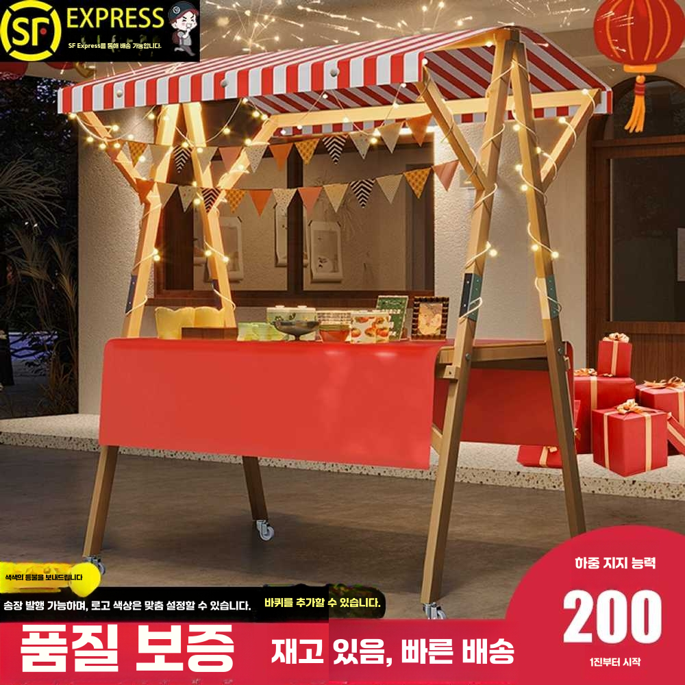 플리마켓가판대 이동식 포장마차 판촉 매장 박람회 120프레임 - 상세 이미지 2