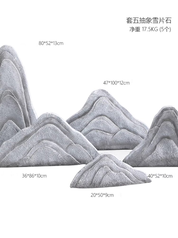 인조 조경석 경계석 정원석 장식 경관 야외 모형 스톤 연못돌 - 상세 이미지 5