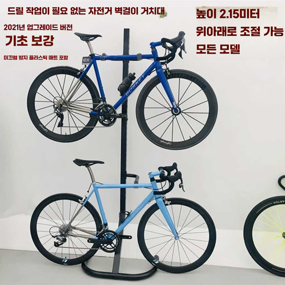 실내자전거거치대 수직 받침대 행거 고정대 정비대 싱글 - 상세 이미지 2