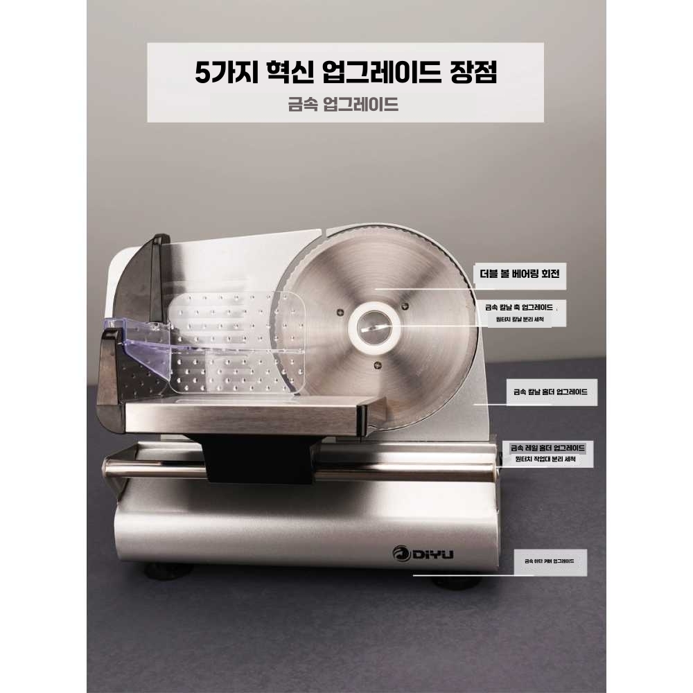 가정용 후지 육절기 슬라이서 탁상용 고기 햄 민서기 단일상품 - 상세 이미지 4
