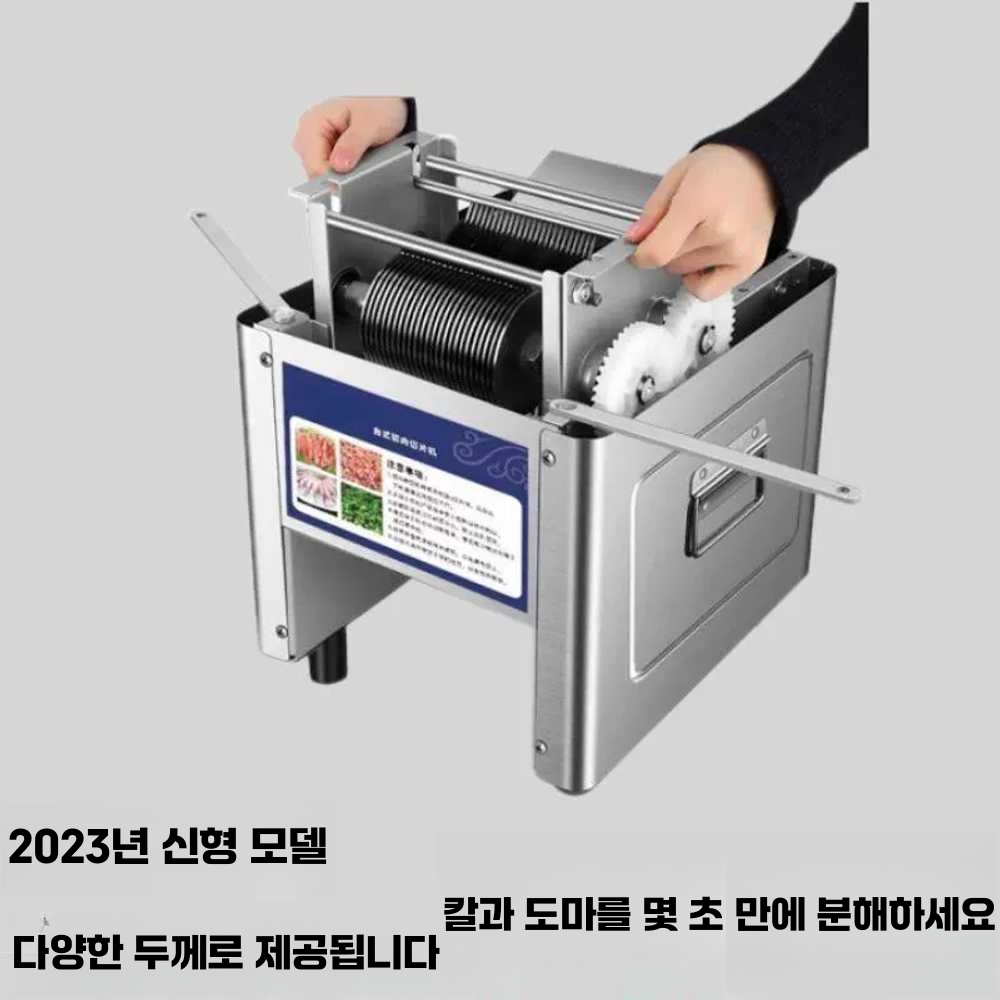 회 세절기 오징어 육회 생선 절단기 업소용 슬라이서 구형-2.5mm - 상세 이미지 2