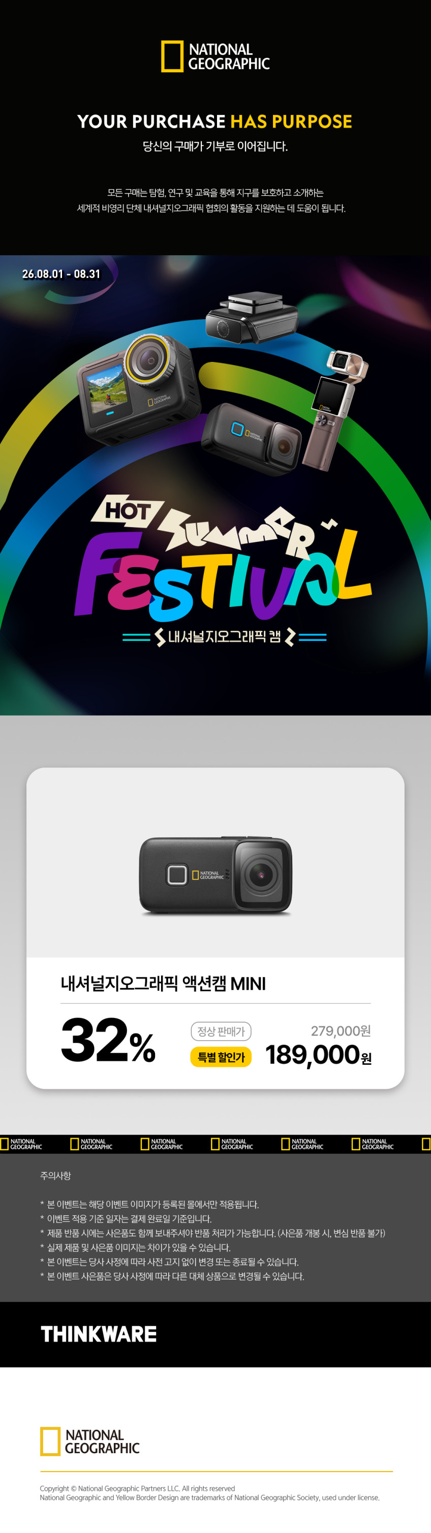 내셔널지오그래픽 액션캠 mini 4K 하이브리드 바디캠 모빌리티캠 오토바이 자전거용 블랙박스 NC20 판매처 상세 정보 이미지 2