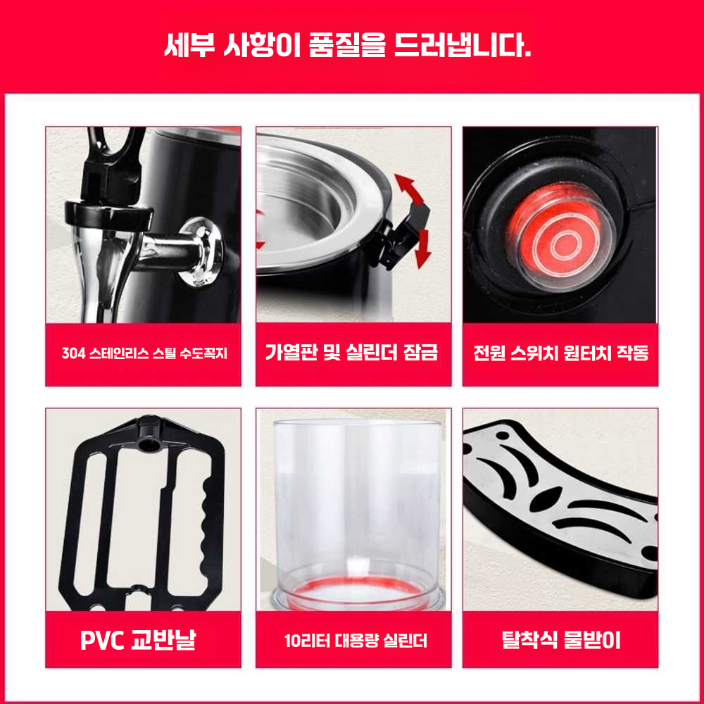 핫초코 디스펜서 스프 포트 핫워터 커피 쥬스 업소용 5L모델 - 상세 이미지 3