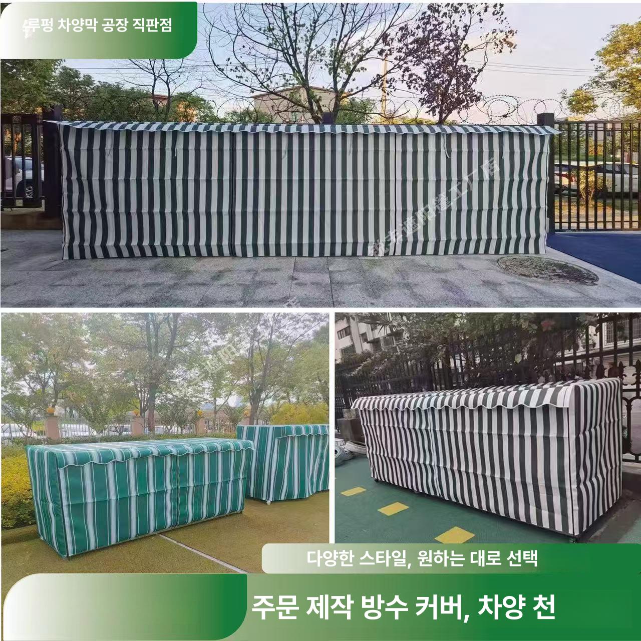 야외용 방수커버 차양막 자외선차단 비막이 시설물 캐노피 덮개천 샘플 1x1m - 상세 이미지 2