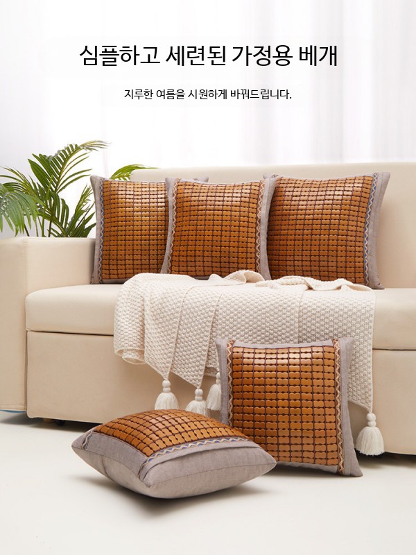 시원한 대나무 쿠션 커버 사무실 통풍 쿨링 통기성 40x40 - 상세 이미지 5