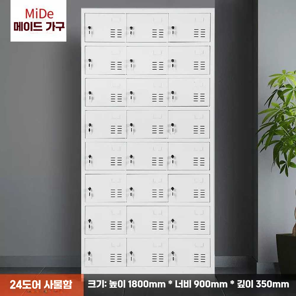 안전모보관함 작업장 선반 창고 건설 현장 정리대 A(사이즈 디자인 사진참조)0.60mm - 상세 이미지 3