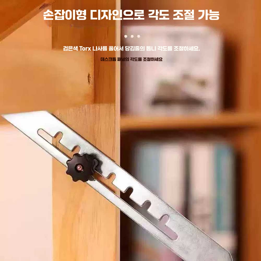 이젤 책상 취미 미술 스케치 접이식 각도조절 전문가 테이블45x60 - 상세 이미지 4