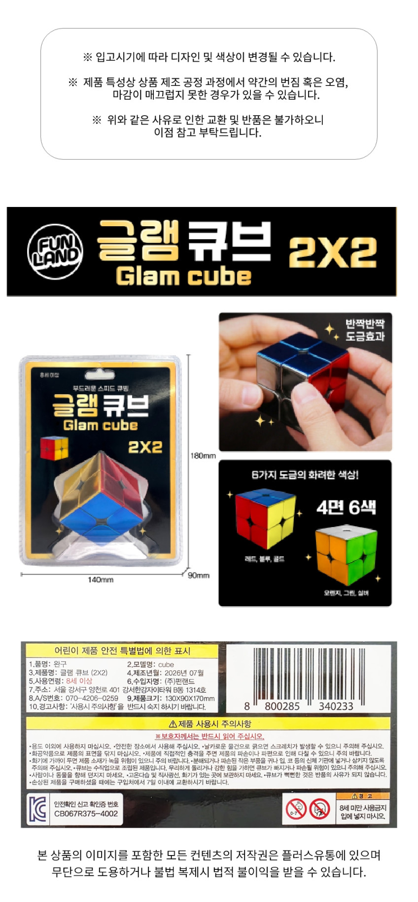 m.jpg?type=w848