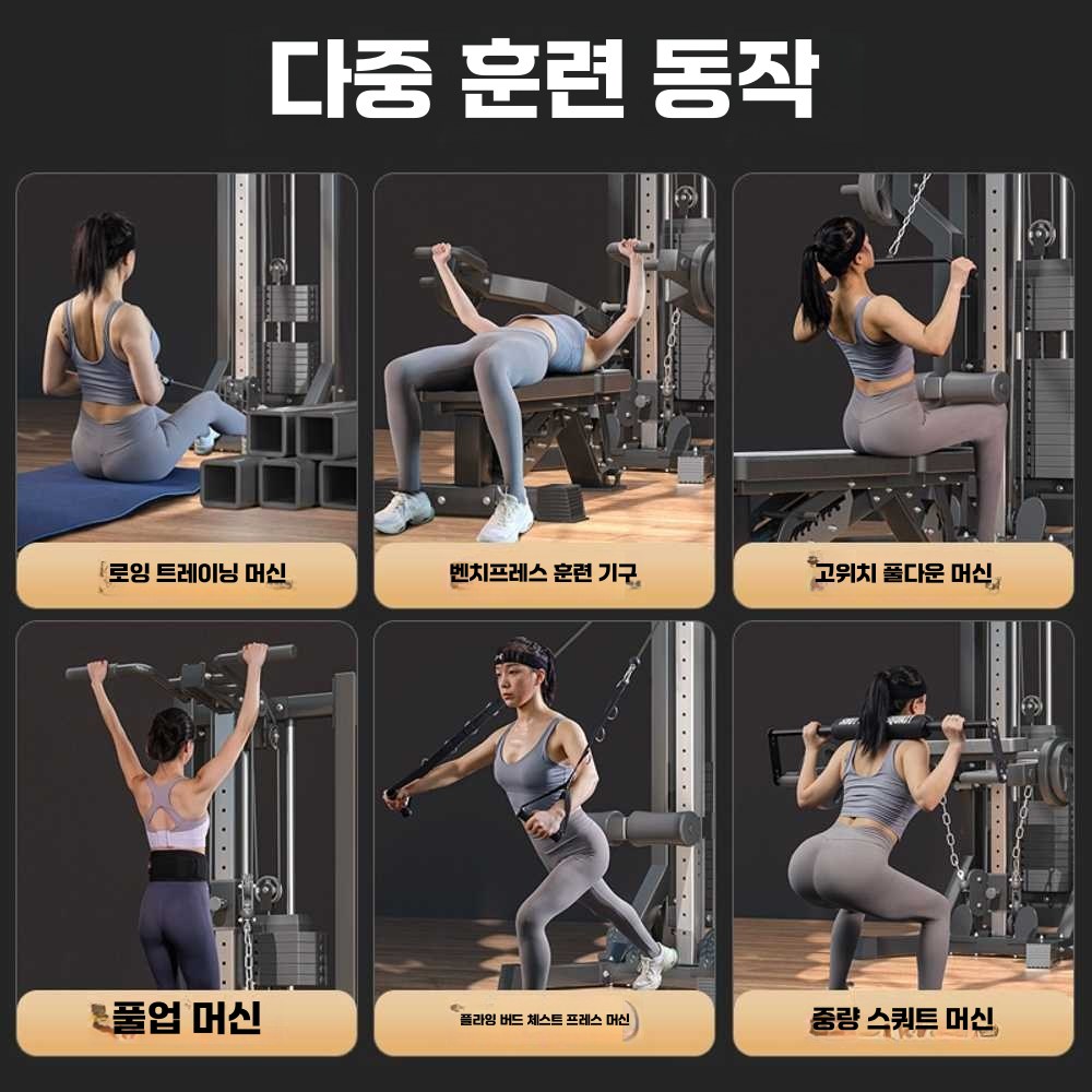 렛풀다운머신 등운동 헬스 하프랙 가정용 로우 홈트 (A형) 70kg - 상세 이미지 3