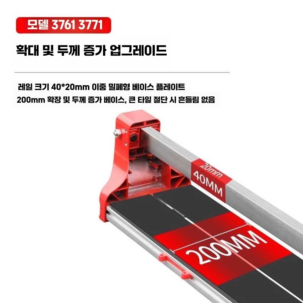 타일절단기 커터기 커팅기 캇타기 레일 단두 자르기 400mm 컷팅기 이미지 6
