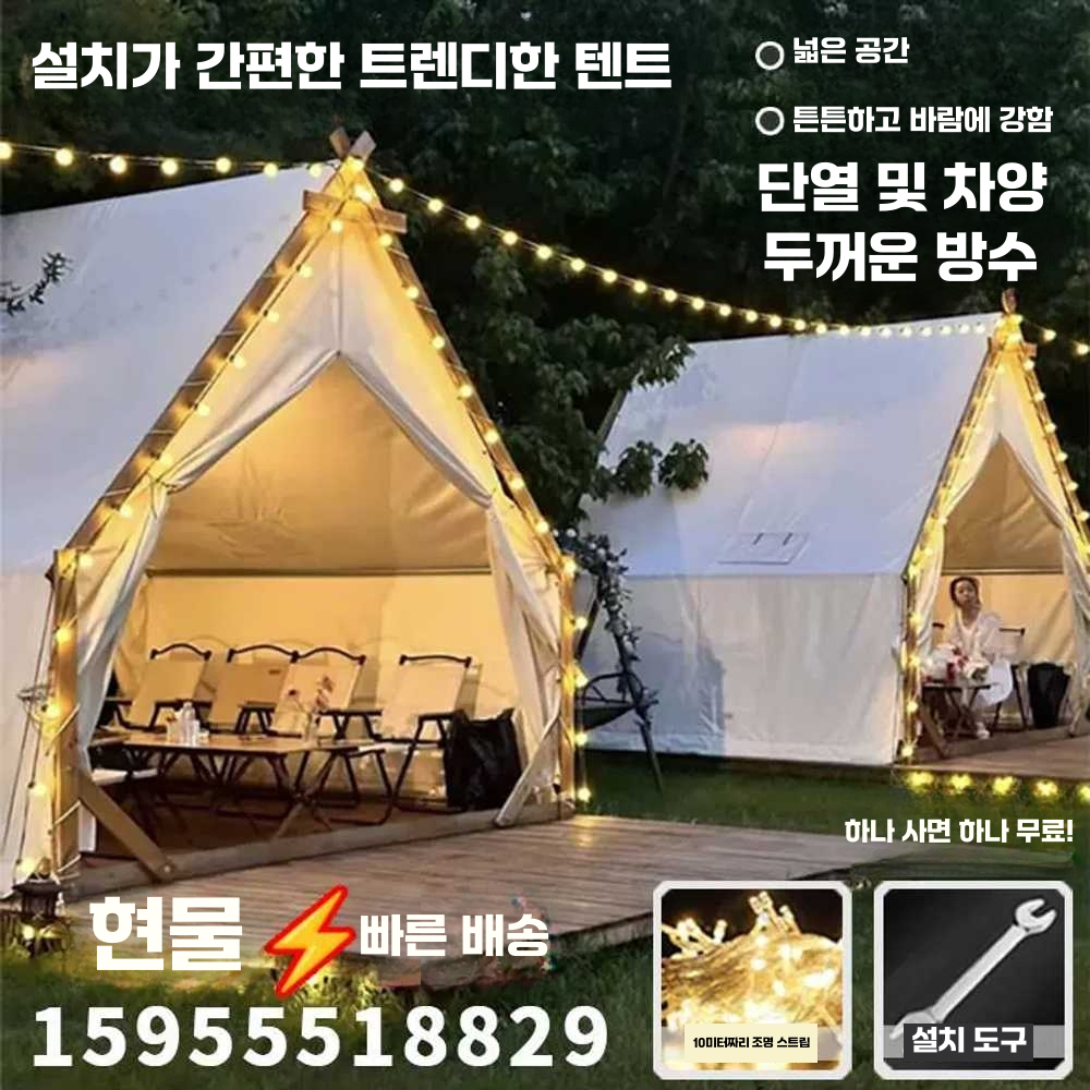 삼각 방갈로 캠핑장 주택 모듈러 조립식 움막 카페 강철구조 2.5X2.5m 베이지 - 상세 이미지 2