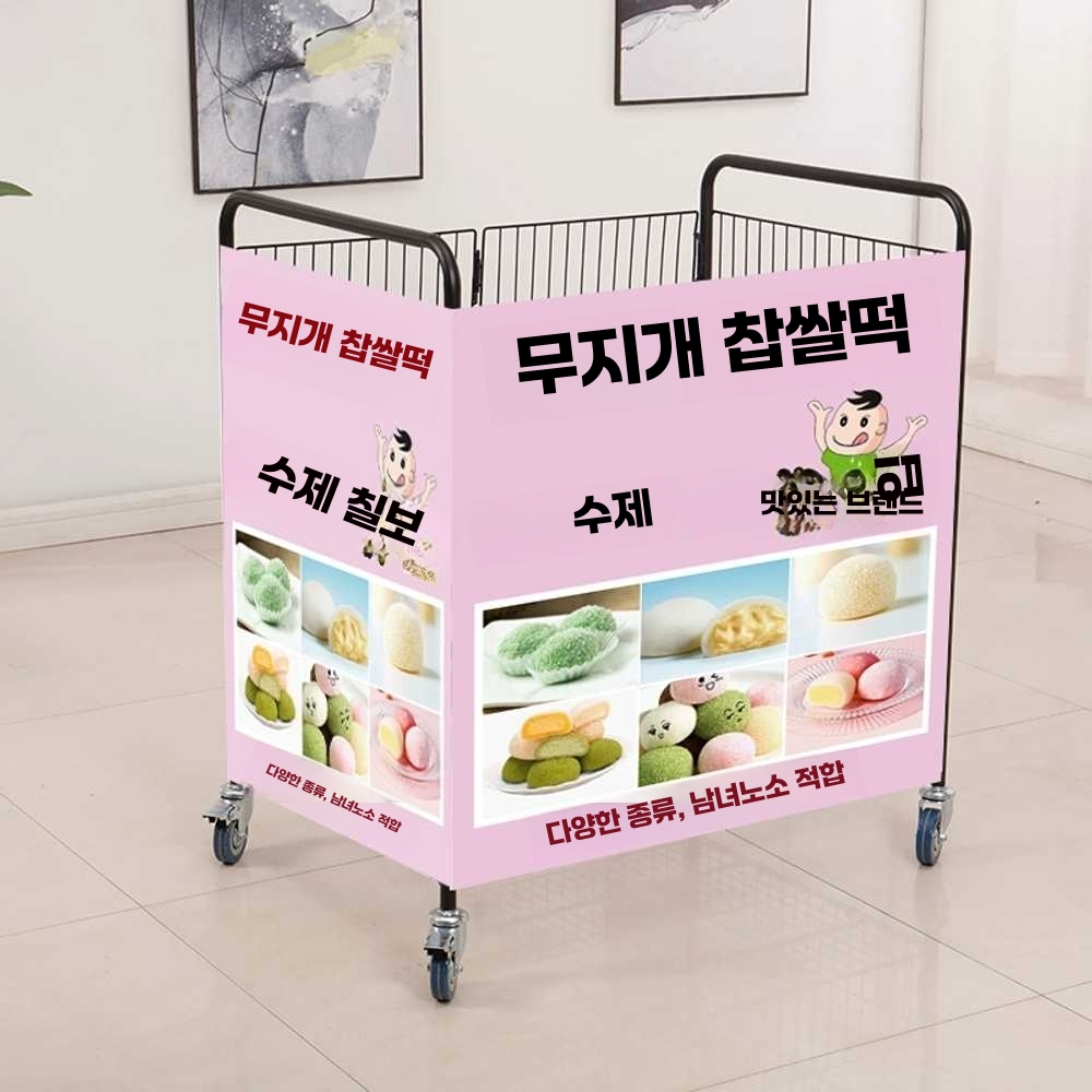 접이식가판대 행사장 판매대 쇼핑몰 선반 철제 마트 65x56x90cm 화이트(실내휠) - 상세 이미지 2