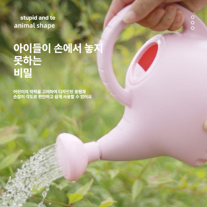 용 귀여운 코끼리 물뿌리개 정원 화분 물주기 용기 투톤 블루 + 투톤 핑크 - 상세 이미지 4