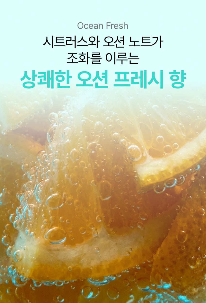 고정력 셋팅력 완벽 제주 해수 포마드 왁스