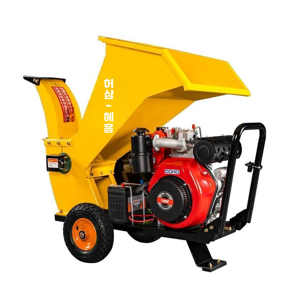 나무파쇄기 잔가지 절단기 톱밥 제조기 과수원 분쇄기 가솔린 16HP 수동모델(옐로우) - 상세 이미지 2