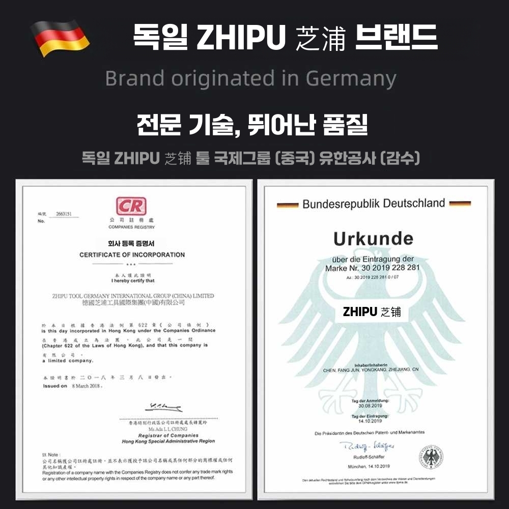 전기 대패 목재 연마기 소형 프레스 휴대용 산업용 대패 세트 1/사진참고 - 상세 이미지 5