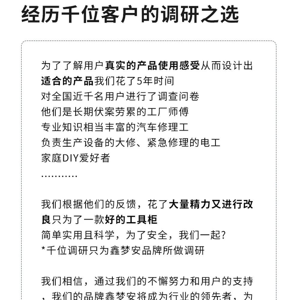 캐비닛 철제공구함 이동식 대형공구함 수납장 산업용 기본형 - 상세 이미지 2
