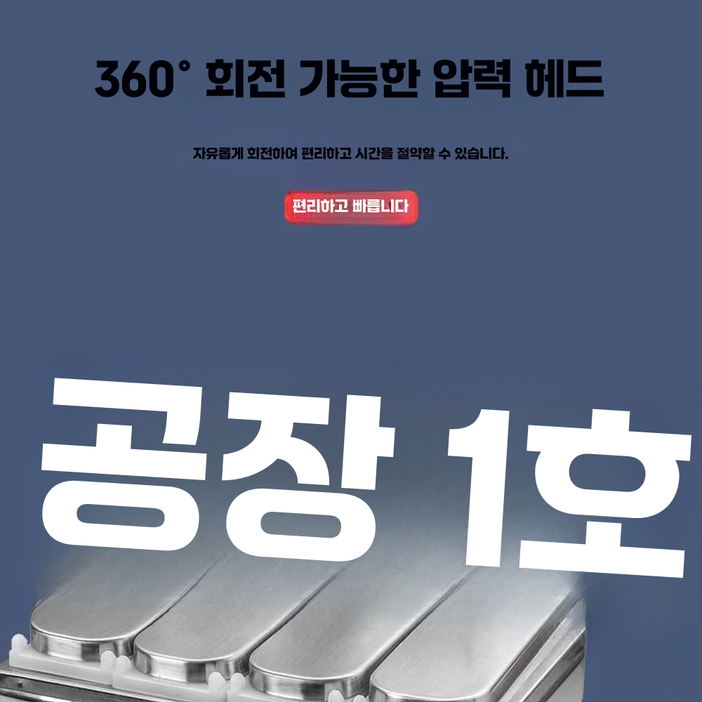 업소용소스통 카페 나초 양념 대용량 디스펜서 공병 1L-2헤드 - 상세 이미지 5