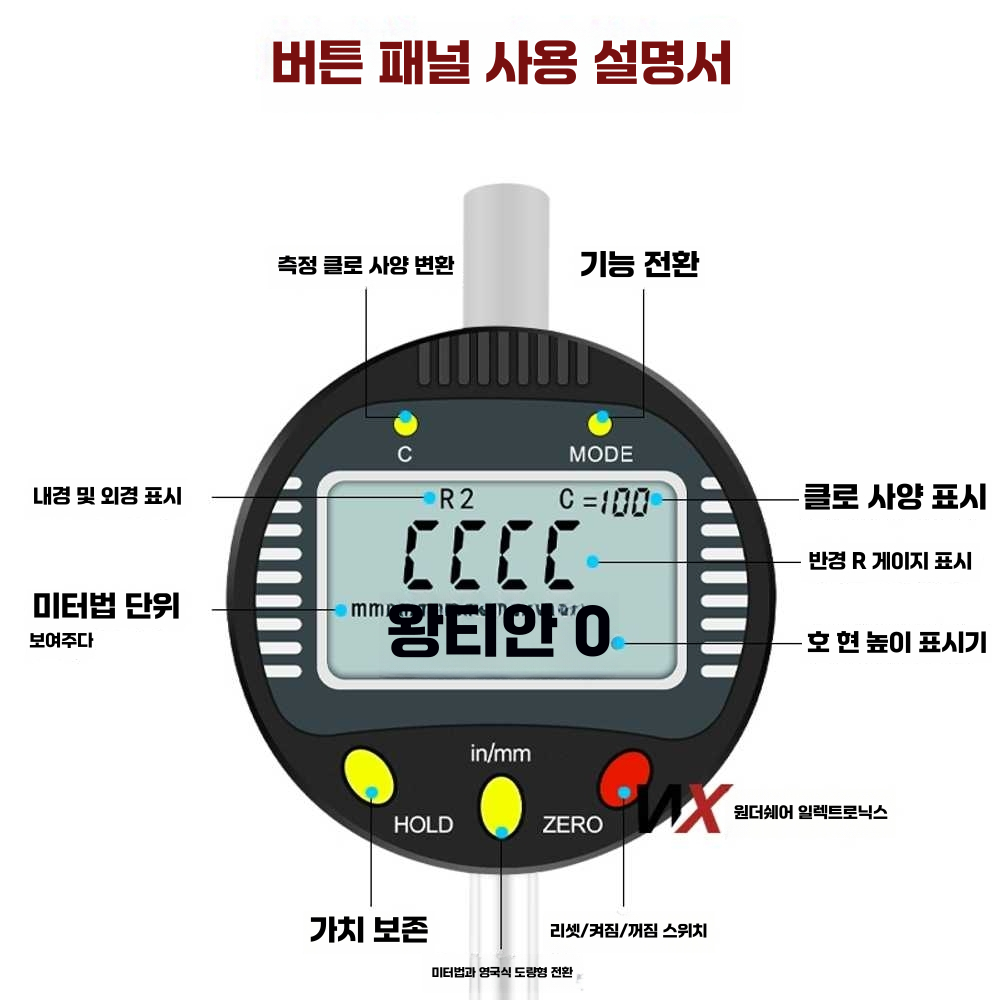 곡률 게이지 휴대용 뚜께 안경 렌즈 지름 아크 도구 디지털게이지5-700MM - 상세 이미지 5