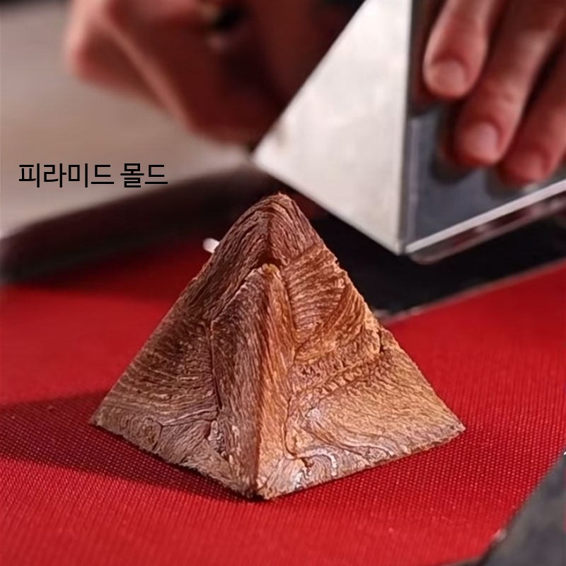 삼각형 빵틀 식빵 피라미드 중형 논스틱 초콜릿 몰드 10.8x9.5cm - 상세 이미지 2