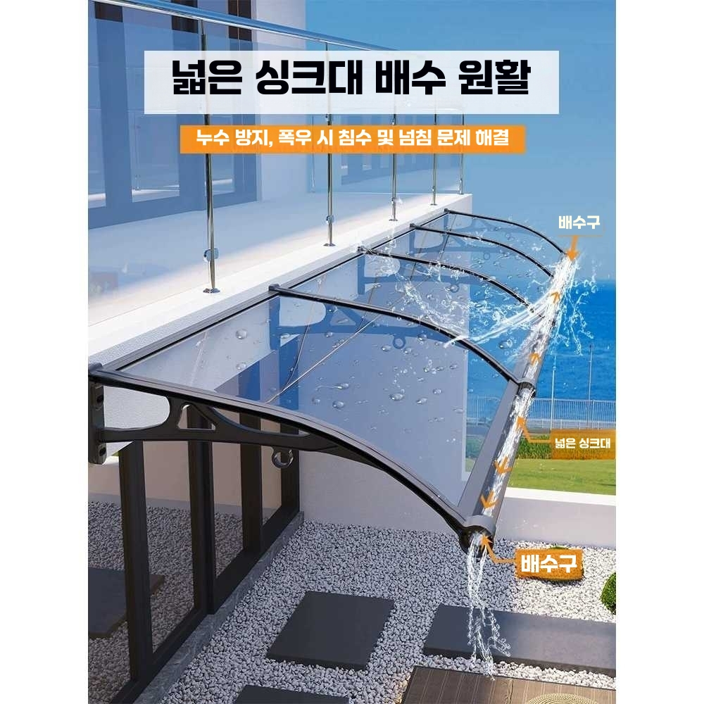 비가림캐노피 현관 출입구 차양 어닝 지붕 테라스 60x80 - 상세 이미지 2