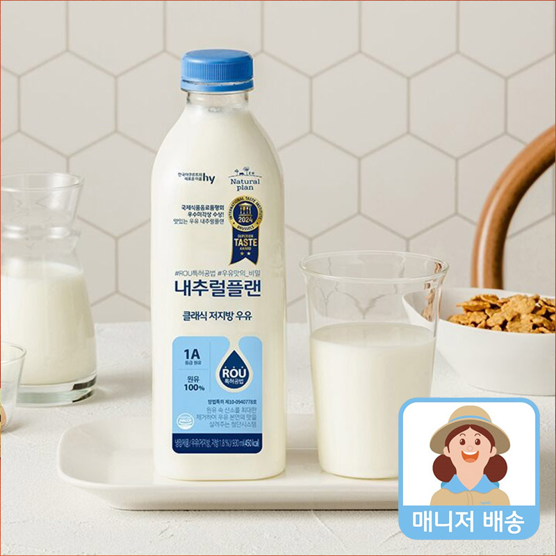 내추럴플랜 클래식 저지방 930ml - 상품 이미지