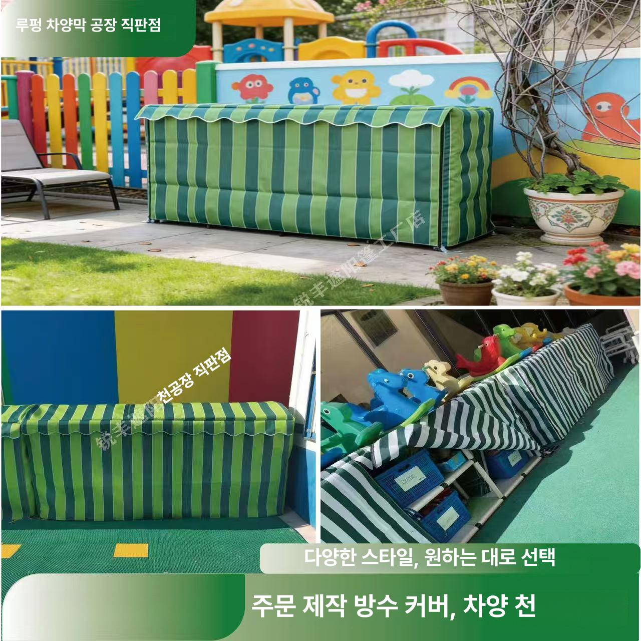 야외용 방수커버 차양막 자외선차단 비막이 시설물 캐노피 덮개천 샘플 1x1m - 상세 이미지 4