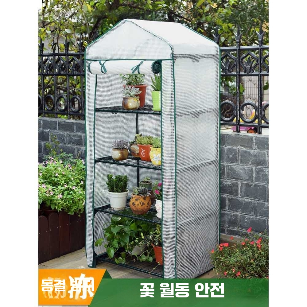 소형 온실 비닐 하우스 미니 화분 다육이 진열대 텃밭 2단-투명 - 상세 이미지 3