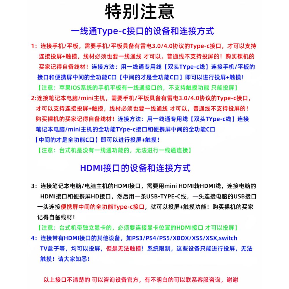 13.3인치 PS5모니터 터치스크린모니터 기본형 - 상세 이미지 2