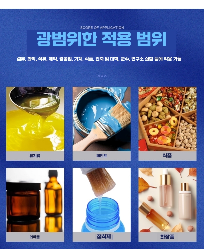 디지털 점도 시험기 점도계 농도 액체 측정기 시험기 NDJ-1S 고정밀도(60000) - 상세 이미지 4