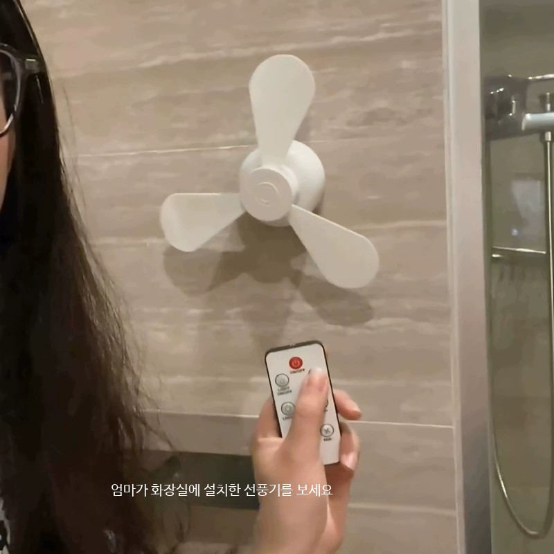 화장실 실링팬 무선 욕실 천장 리모콘 충전식 선풍기 조명 화이트-1.5m충전선(벽걸이+천장겸용) - 상세 이미지 5