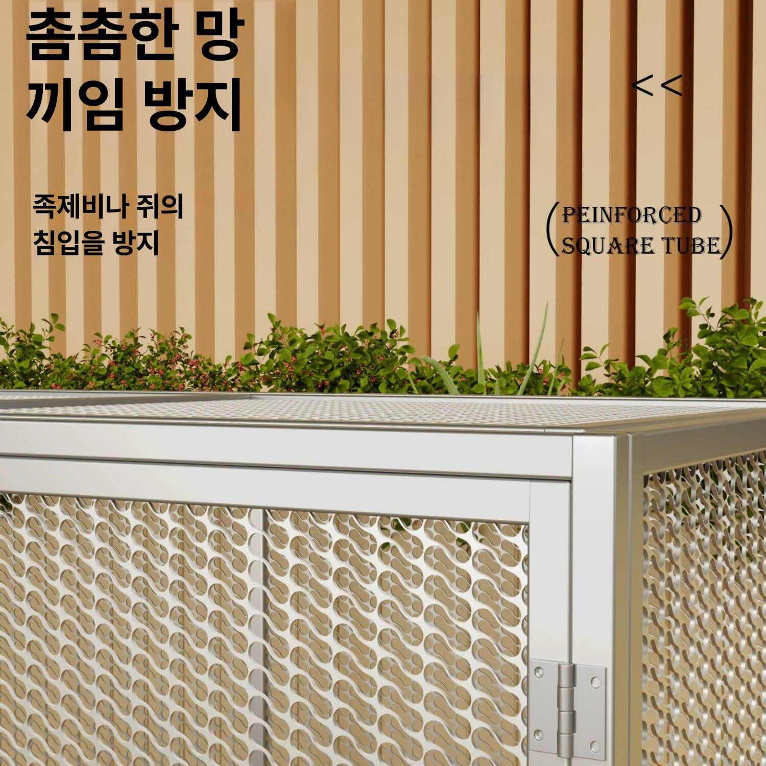 야외 닭장 대형 철제 메쉬 튼튼구조 닭 오리 가금류 사육 울타리 내추럴 소형 80x58x62 cm 단일문+천창 3-4마리 케이지 호환 도구 - 상세 이미지 3