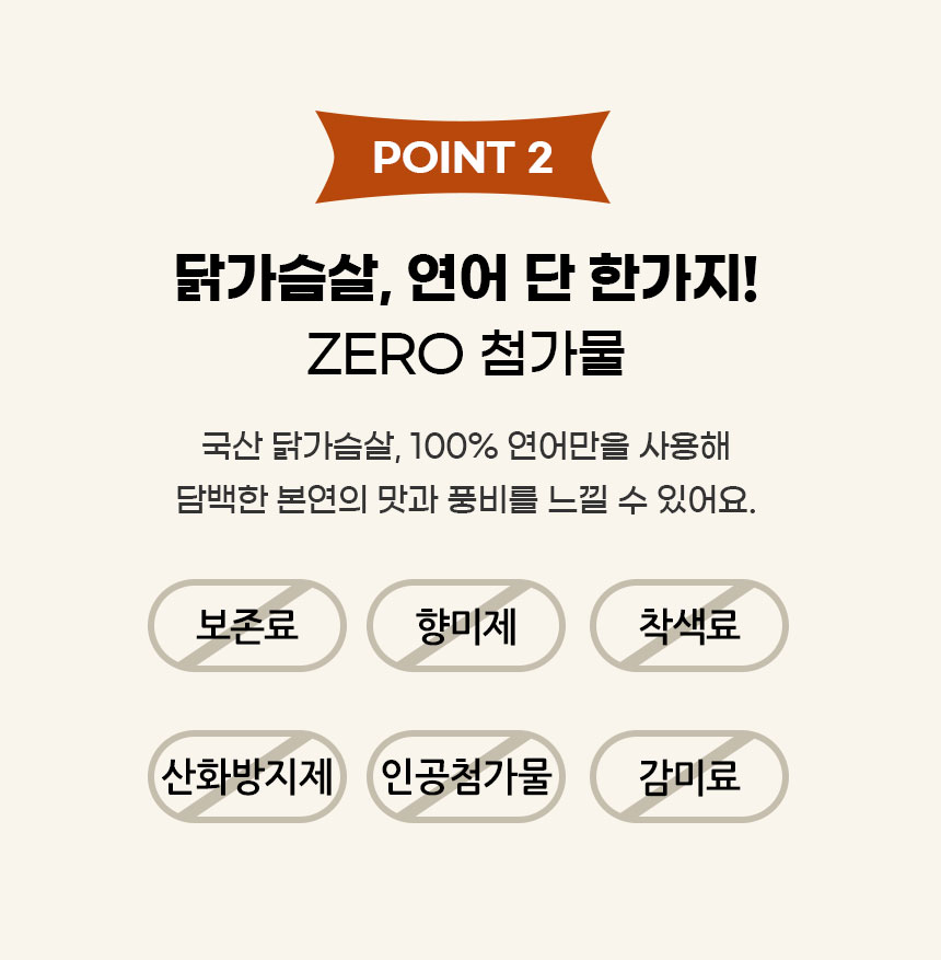 구름이네 멍냥트릿 꼬마팩 강아지 저지방간식 동결건조 닭가슴살 트릿 닭고기 동결건조 연어 이미지 7